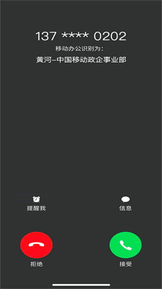 前田大然：世界杯名单公布时也睡着了，起来后妻子向我祝贺才知晓
